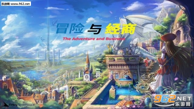 ð뾭(The Adventure and Business)PC
